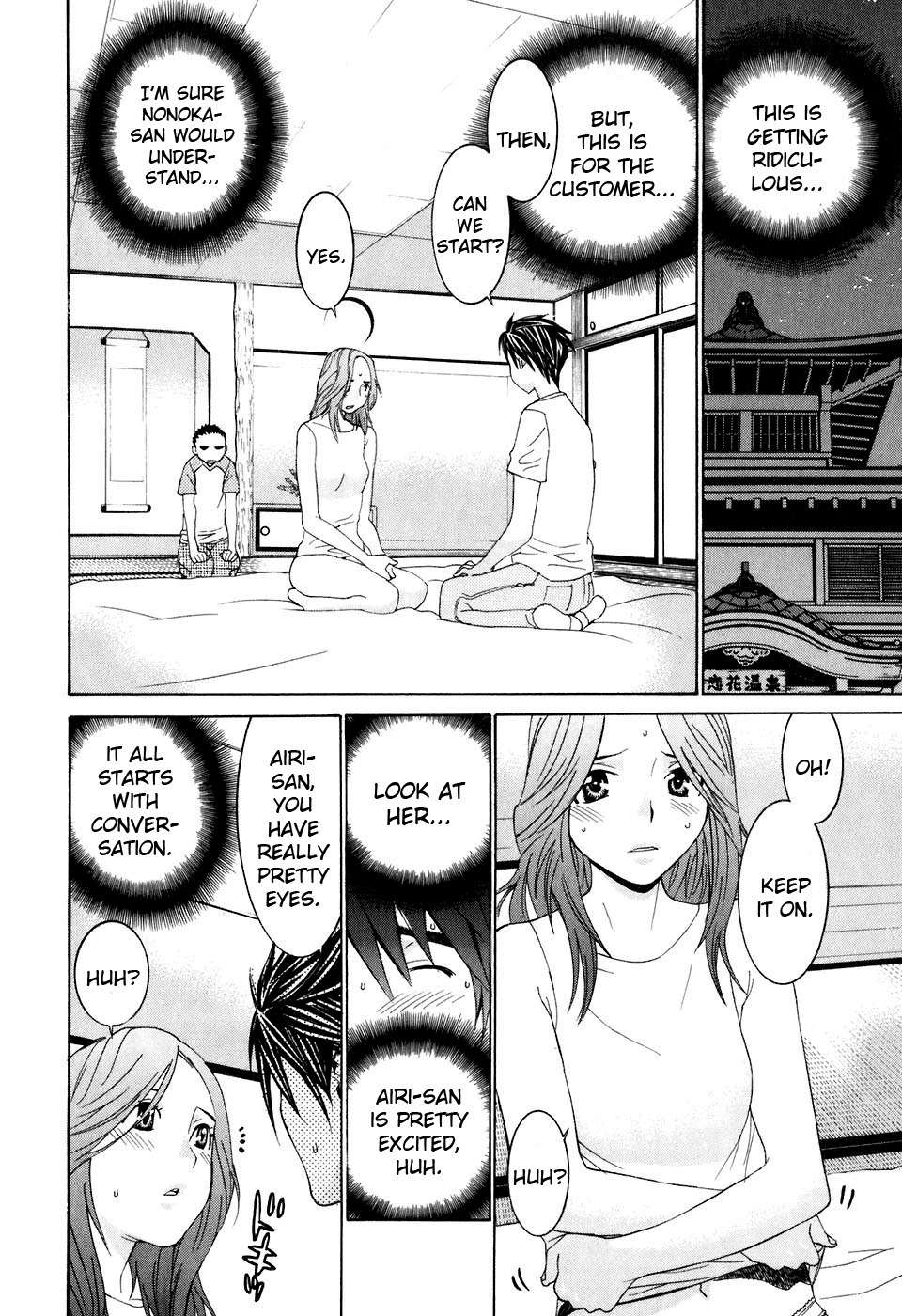Koibana Onsen Chapter 34.5 page 14 - Chapter 34.5: The World's Most Incompatible Couple!?