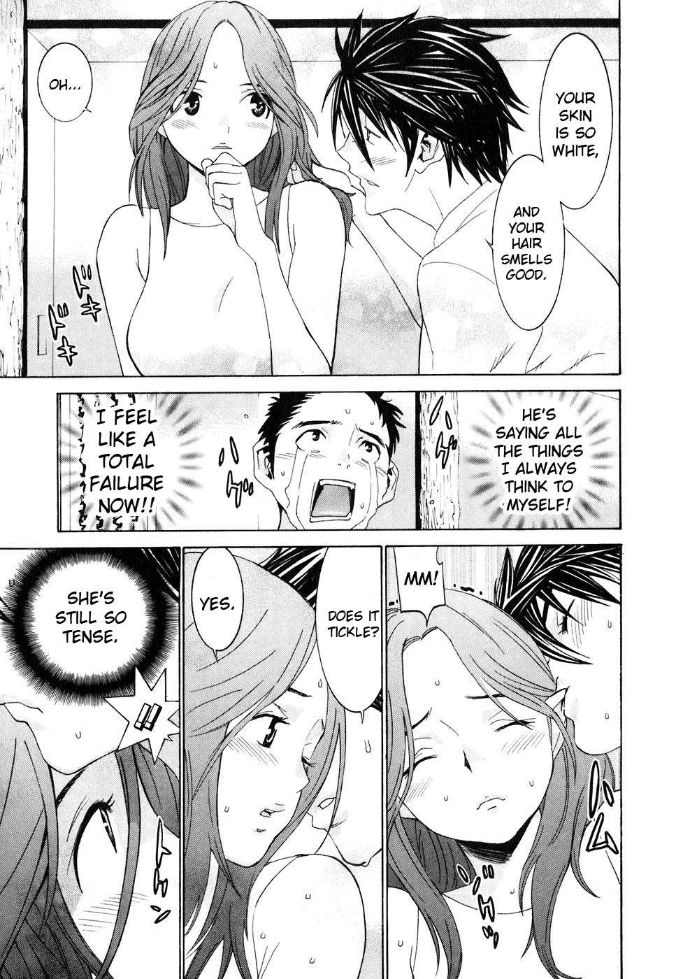 Koibana Onsen Chapter 34.5 page 15 - Chapter 34.5: The World's Most Incompatible Couple!?