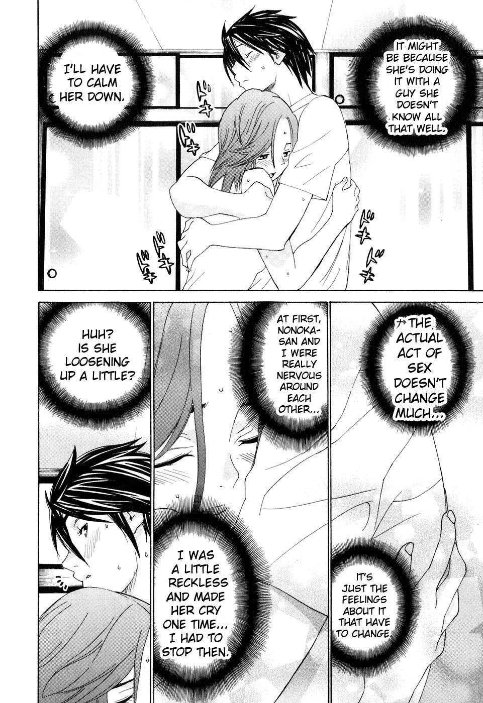 Koibana Onsen Chapter 34.5 page 16 - Chapter 34.5: The World's Most Incompatible Couple!?