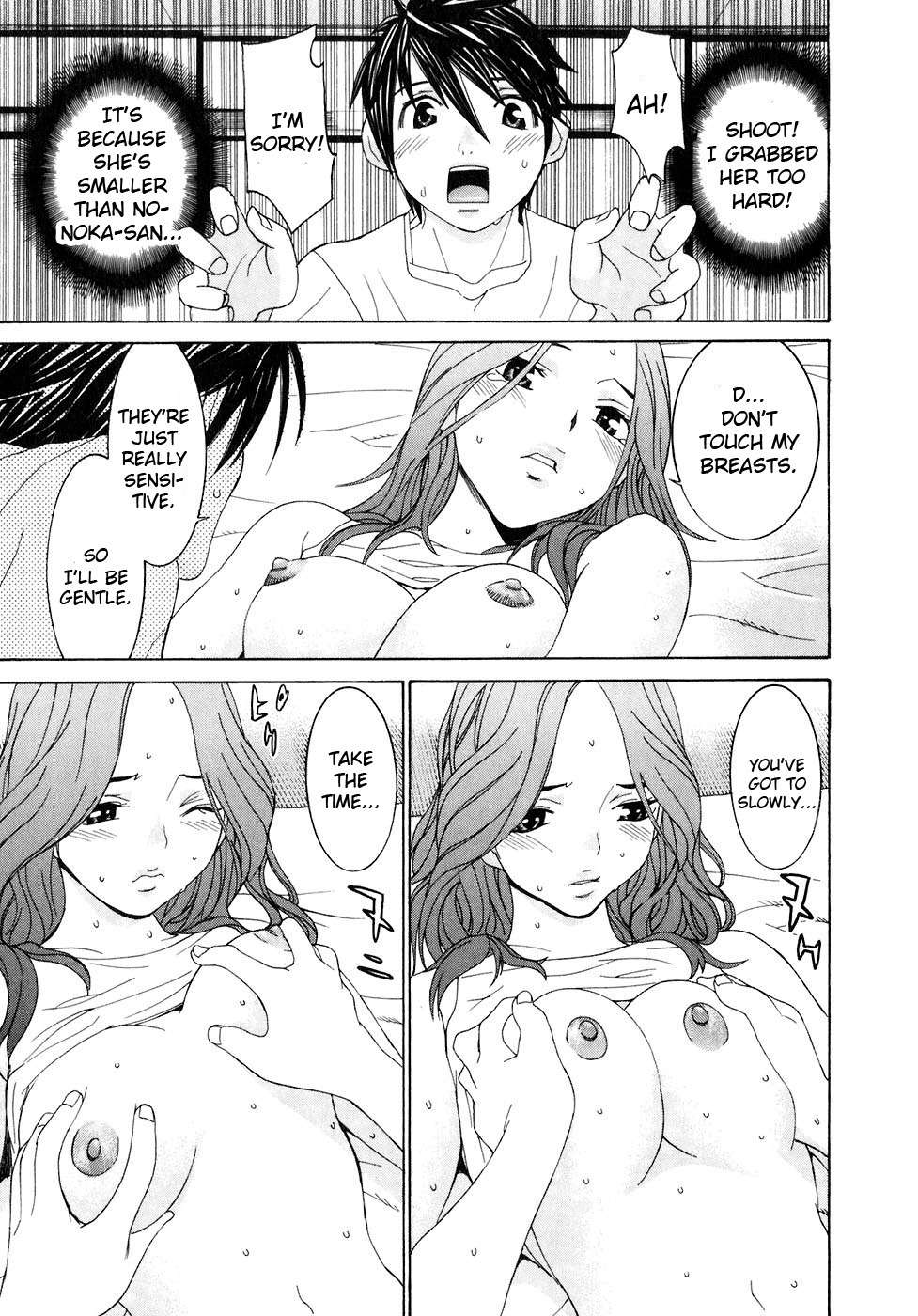 Koibana Onsen Chapter 34.5 page 19 - Chapter 34.5: The World's Most Incompatible Couple!?