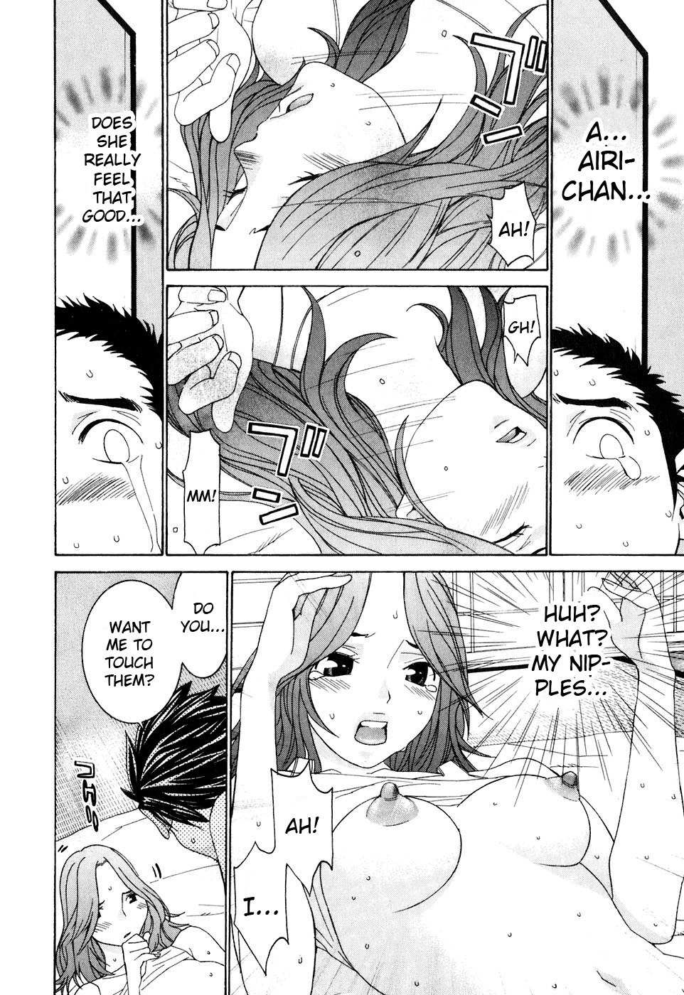 Koibana Onsen Chapter 34.5 page 20 - Chapter 34.5: The World's Most Incompatible Couple!?