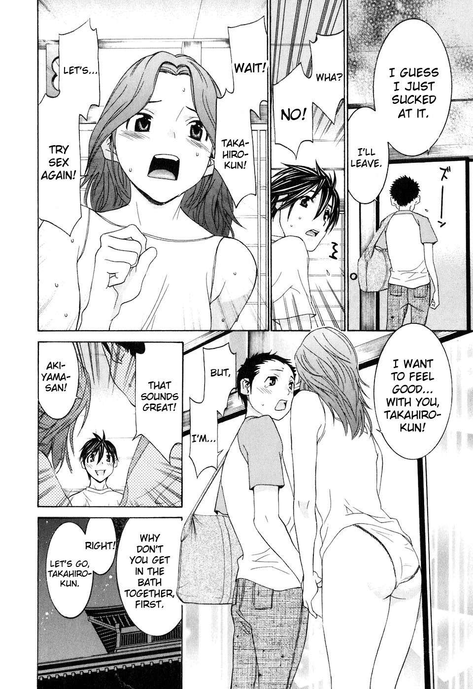 Koibana Onsen Chapter 34.5 page 22 - Chapter 34.5: The World's Most Incompatible Couple!?