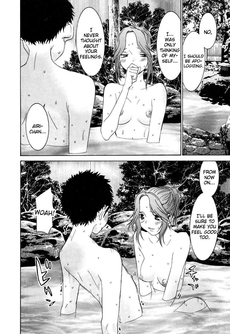 Koibana Onsen Chapter 34.5 page 24 - Chapter 34.5: The World's Most Incompatible Couple!?