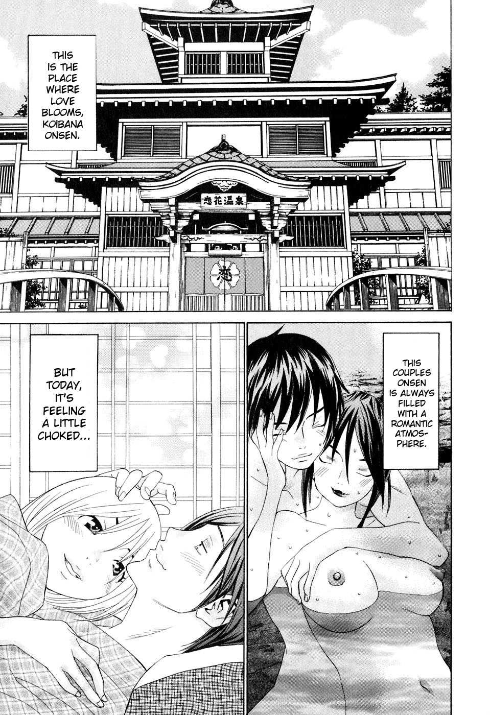 Koibana Onsen Chapter 34.5 page 3 - Chapter 34.5: The World's Most Incompatible Couple!?