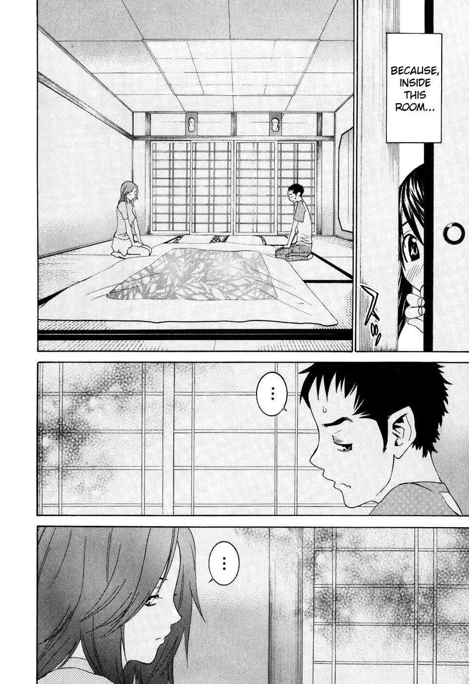 Koibana Onsen Chapter 34.5 page 4 - Chapter 34.5: The World's Most Incompatible Couple!?