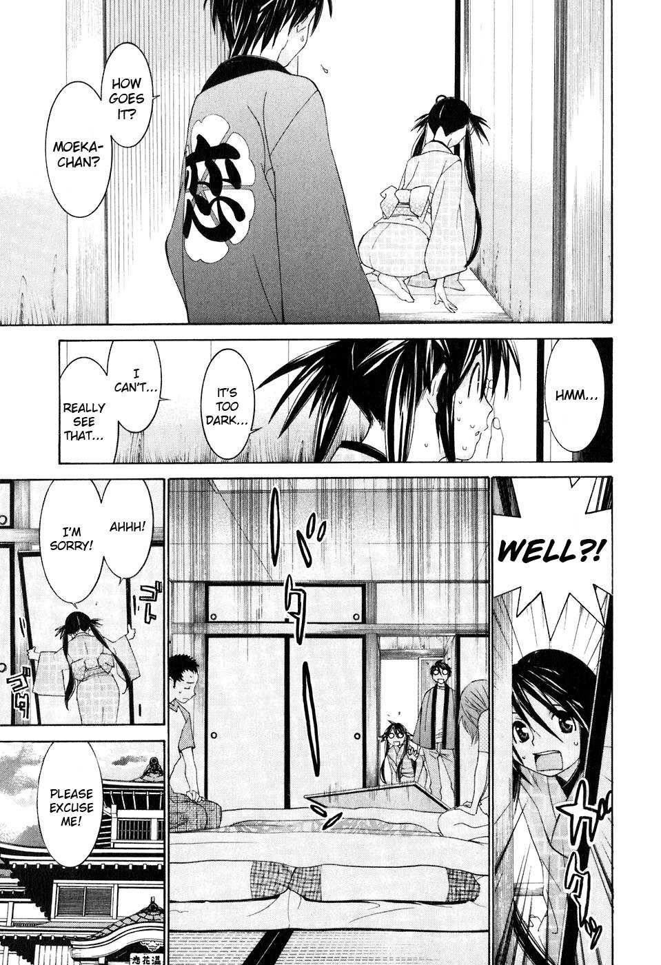 Koibana Onsen Chapter 34.5 page 5 - Chapter 34.5: The World's Most Incompatible Couple!?