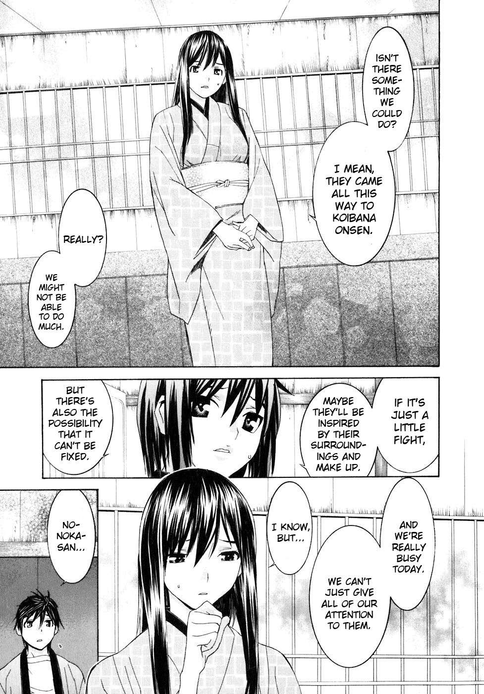 Koibana Onsen Chapter 34.5 page 7 - Chapter 34.5: The World's Most Incompatible Couple!?