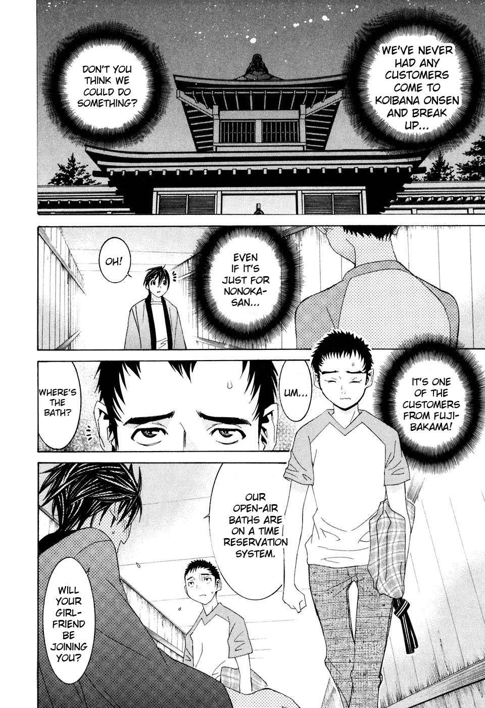 Koibana Onsen Chapter 34.5 page 8 - Chapter 34.5: The World's Most Incompatible Couple!?