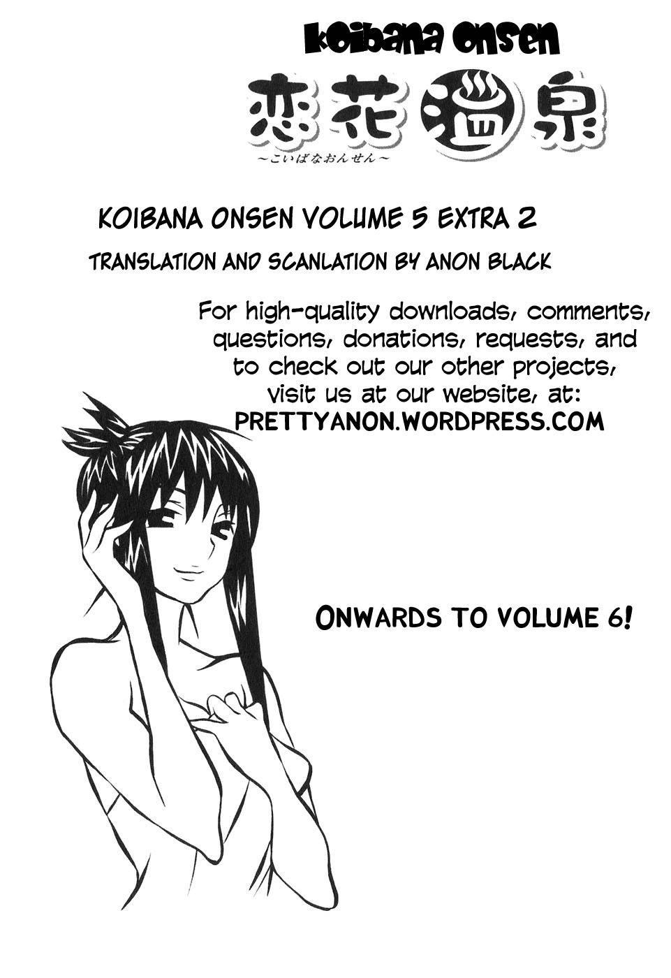 Koibana Onsen Chapter 34.6 page 1 - Chapter 34.6: Scouting?! A Love Hotel!