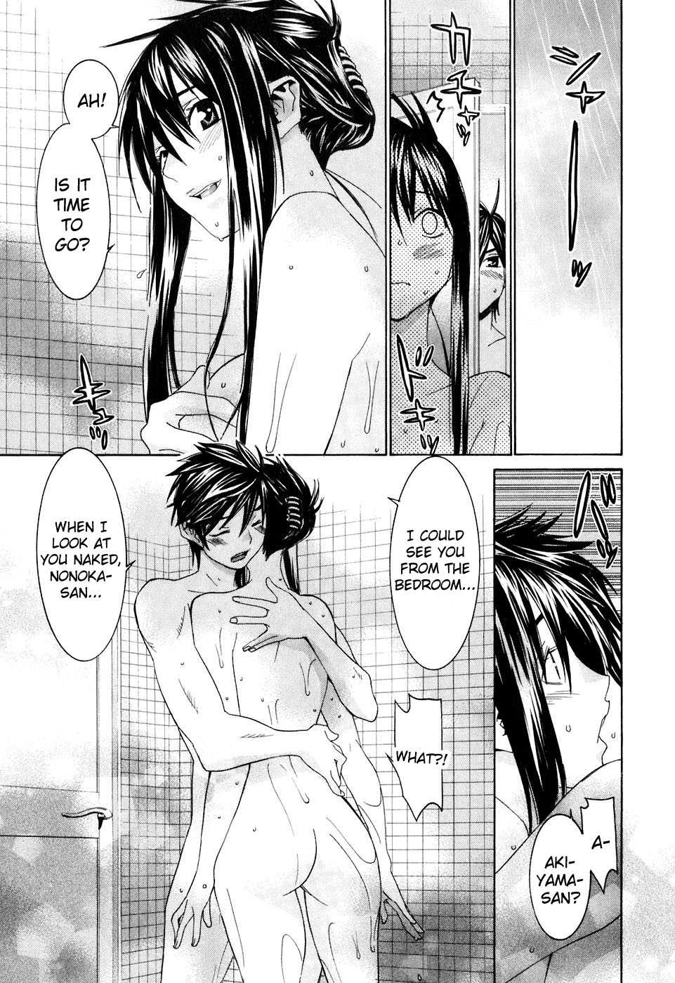 Koibana Onsen Chapter 34.6 page 16 - Chapter 34.6: Scouting?! A Love Hotel!