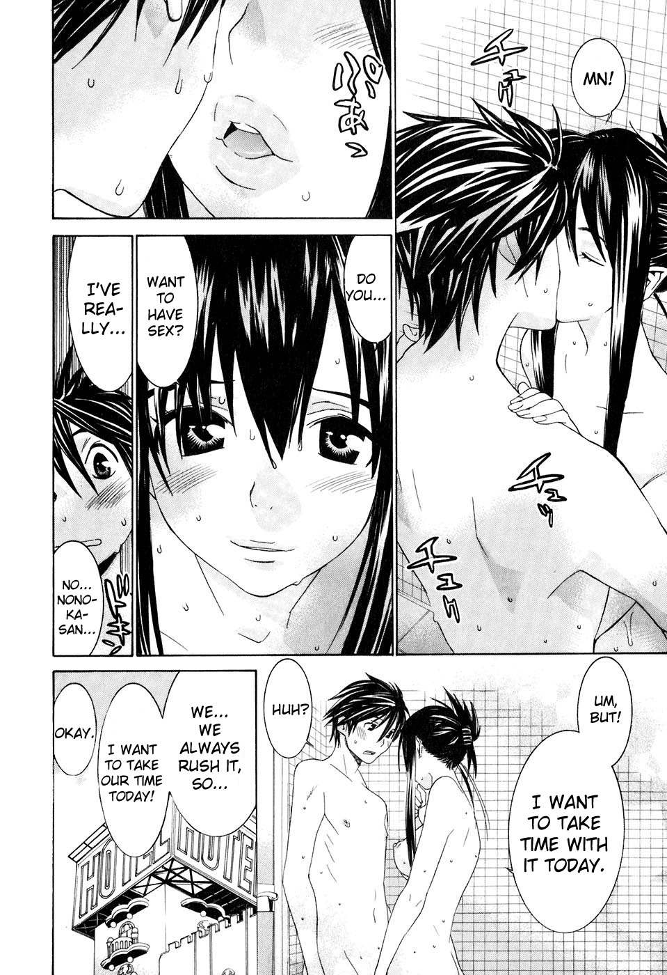 Koibana Onsen Chapter 34.6 page 17 - Chapter 34.6: Scouting?! A Love Hotel!