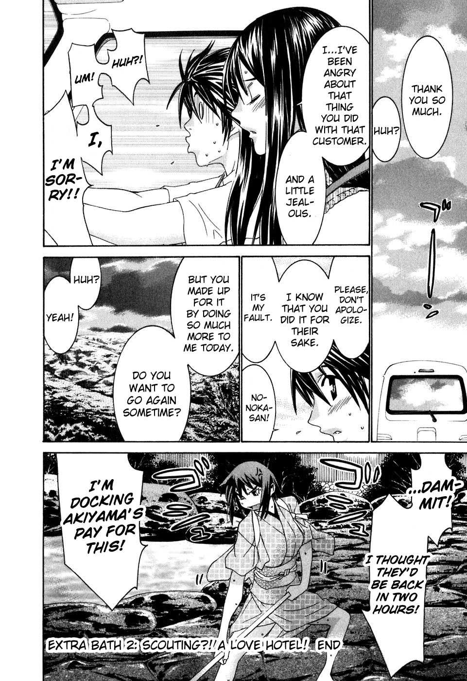 Koibana Onsen Chapter 34.6 page 25 - Chapter 34.6: Scouting?! A Love Hotel!
