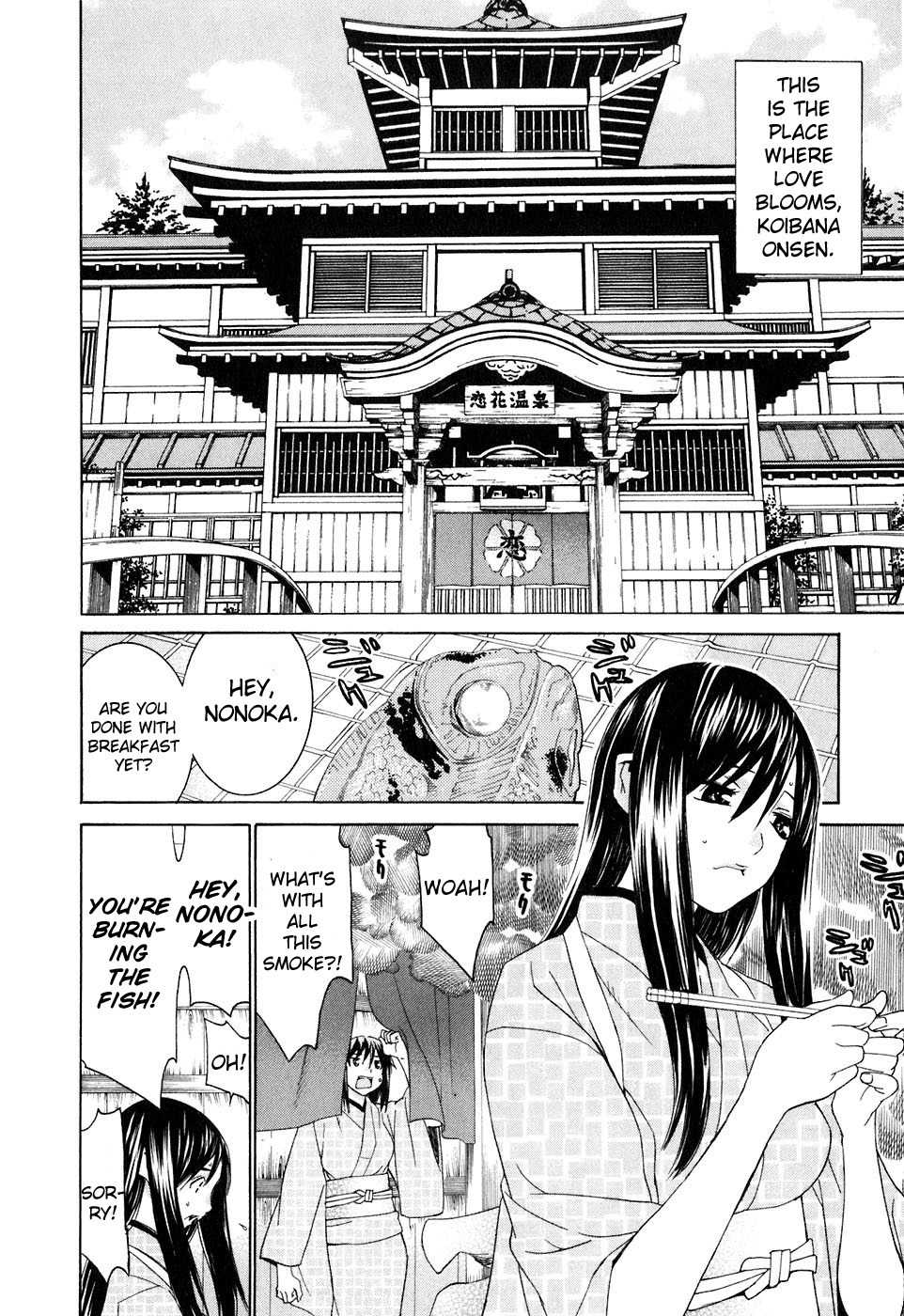 Koibana Onsen Chapter 34.6 page 3 - Chapter 34.6: Scouting?! A Love Hotel!
