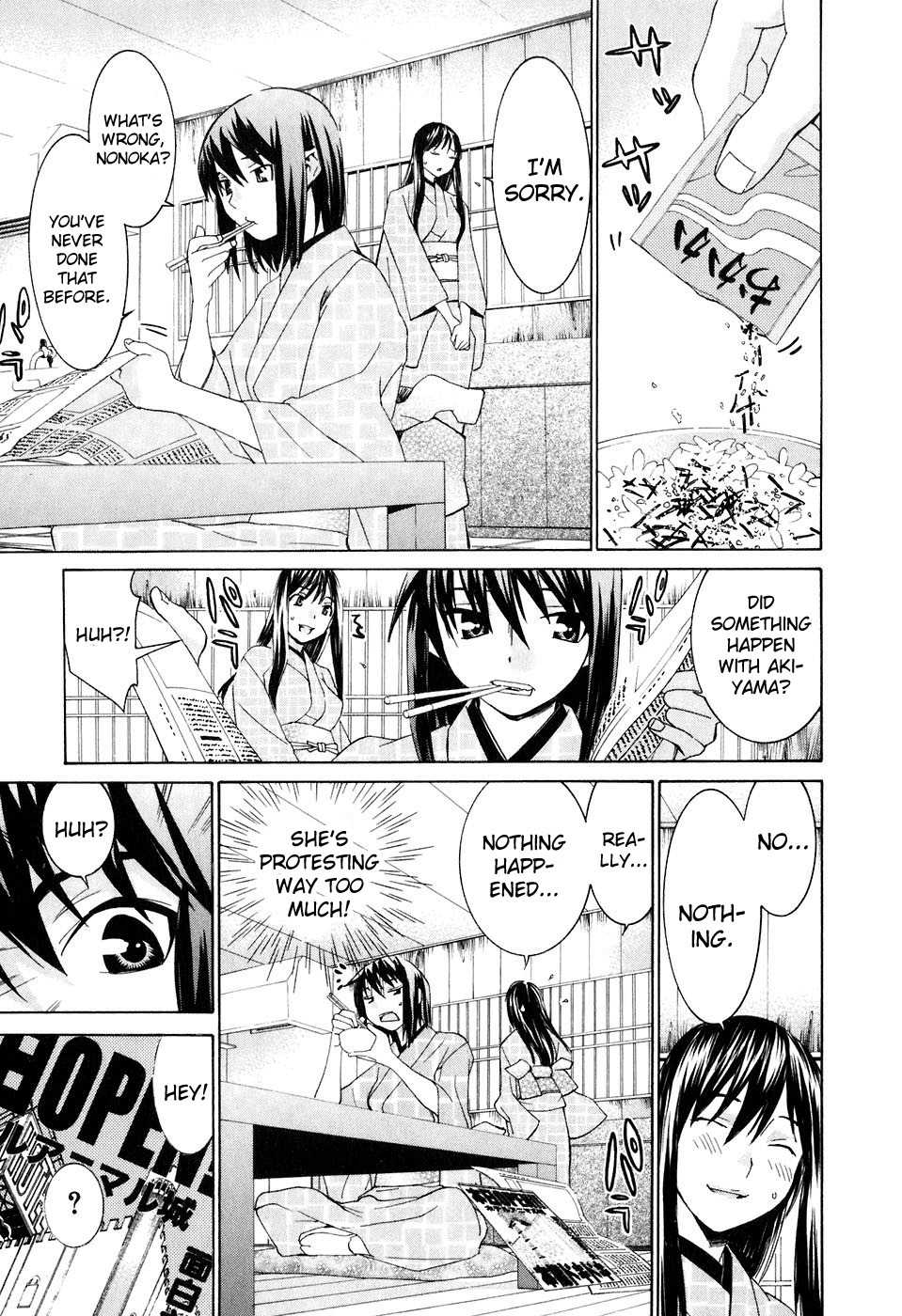 Koibana Onsen Chapter 34.6 page 4 - Chapter 34.6: Scouting?! A Love Hotel!