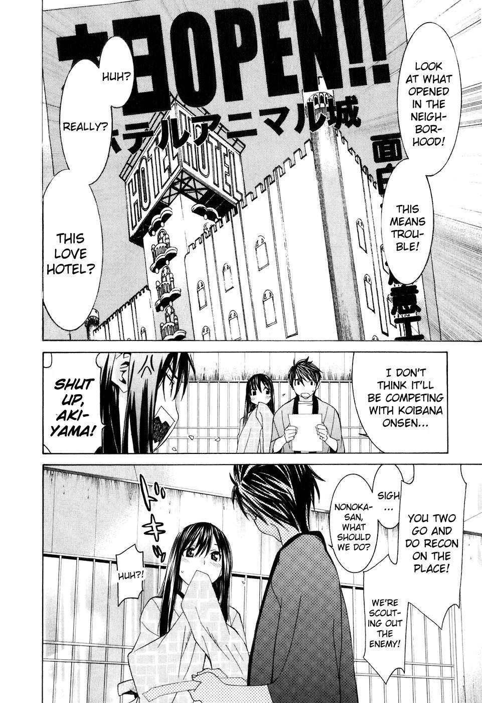 Koibana Onsen Chapter 34.6 page 5 - Chapter 34.6: Scouting?! A Love Hotel!