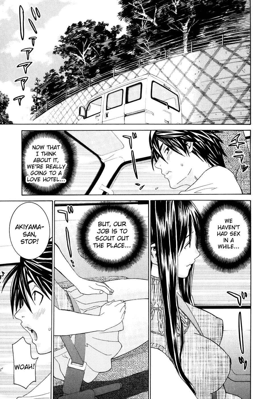 Koibana Onsen Chapter 34.6 page 8 - Chapter 34.6: Scouting?! A Love Hotel!