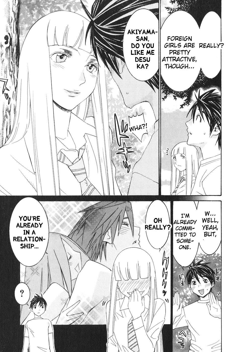 Koibana Onsen Chapter 34 page 12 - Chapter 34: Our Costumers Are Foreigners!