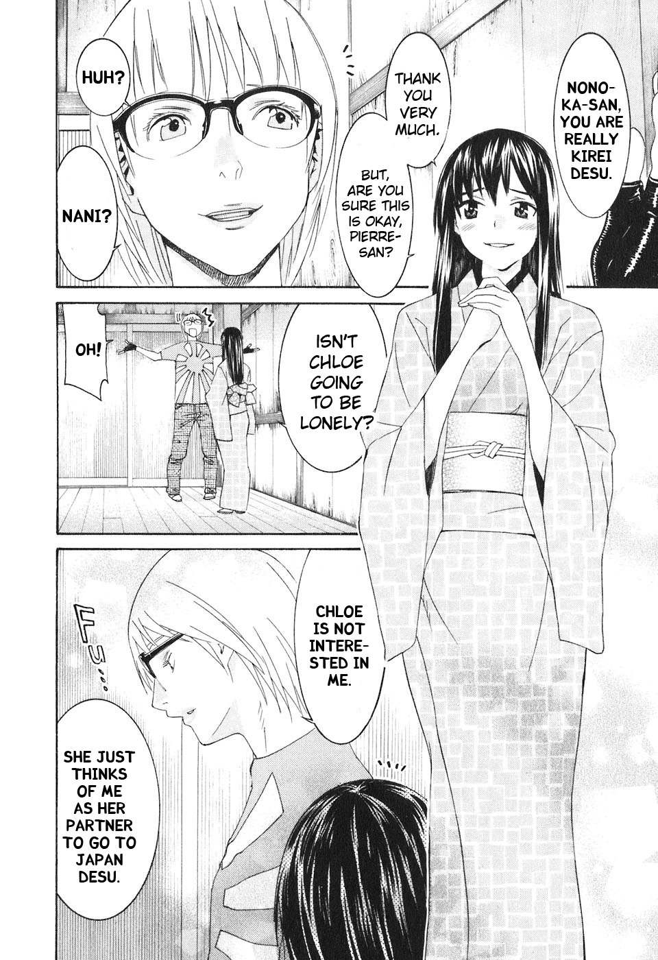 Koibana Onsen Chapter 34 page 13 - Chapter 34: Our Costumers Are Foreigners!