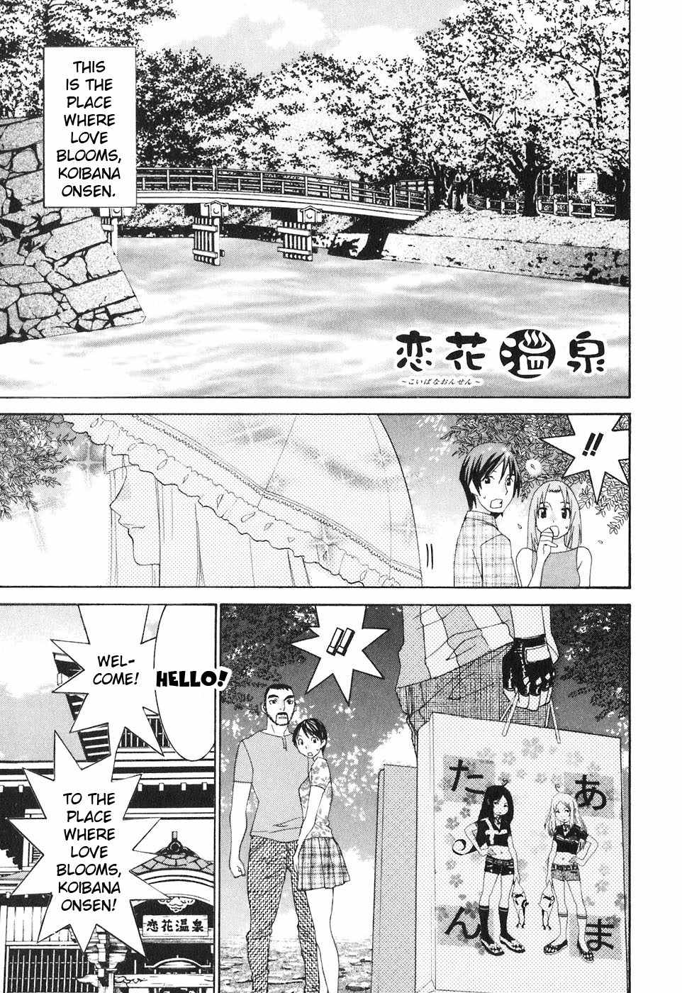 Koibana Onsen Chapter 34 page 2 - Chapter 34: Our Costumers Are Foreigners!