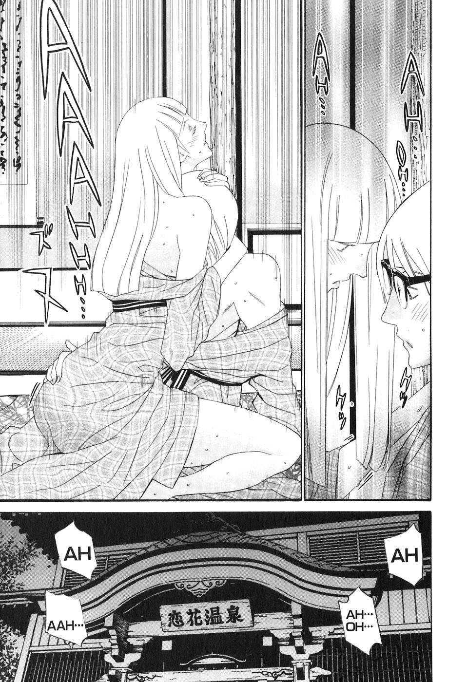 Koibana Onsen Chapter 34 page 24 - Chapter 34: Our Costumers Are Foreigners!