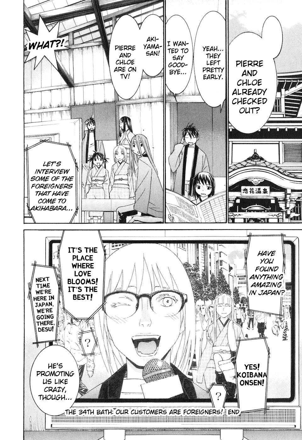 Koibana Onsen Chapter 34 page 25 - Chapter 34: Our Costumers Are Foreigners!