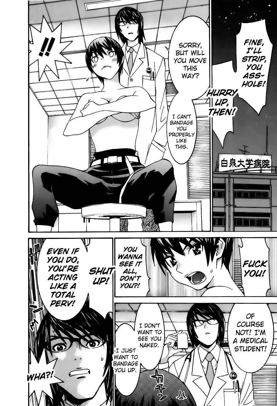 Koibana Onsen Chapter 35 page 14 - Chapter 35: Fuuka's Love Story (Part 1)