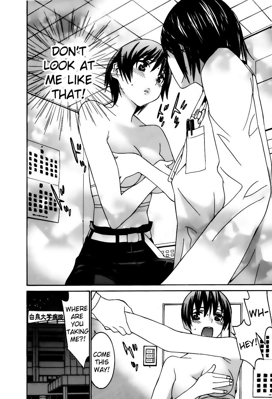 Koibana Onsen Chapter 35 page 18 - Chapter 35: Fuuka's Love Story (Part 1)
