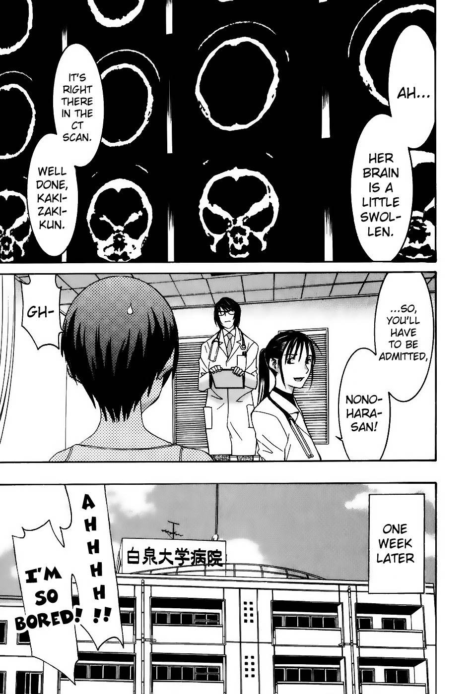Koibana Onsen Chapter 35 page 19 - Chapter 35: Fuuka's Love Story (Part 1)