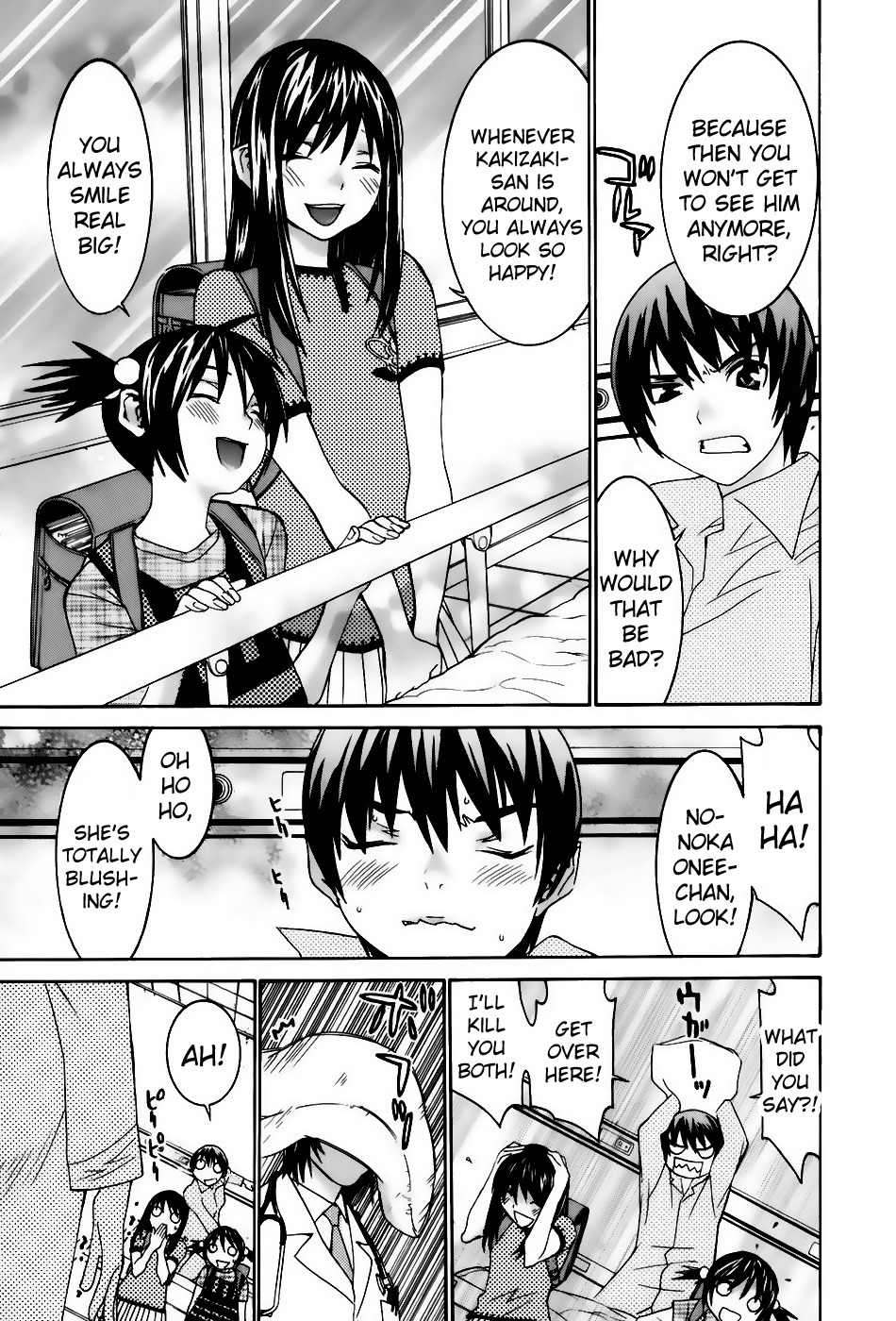 Koibana Onsen Chapter 35 page 21 - Chapter 35: Fuuka's Love Story (Part 1)