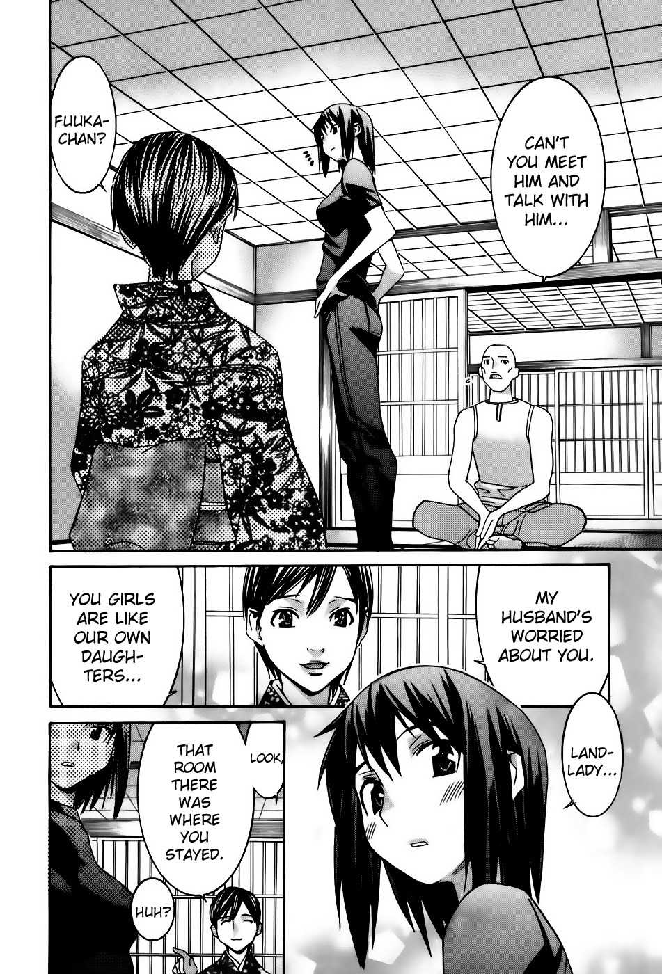 Koibana Onsen Chapter 35 page 7 - Chapter 35: Fuuka's Love Story (Part 1)