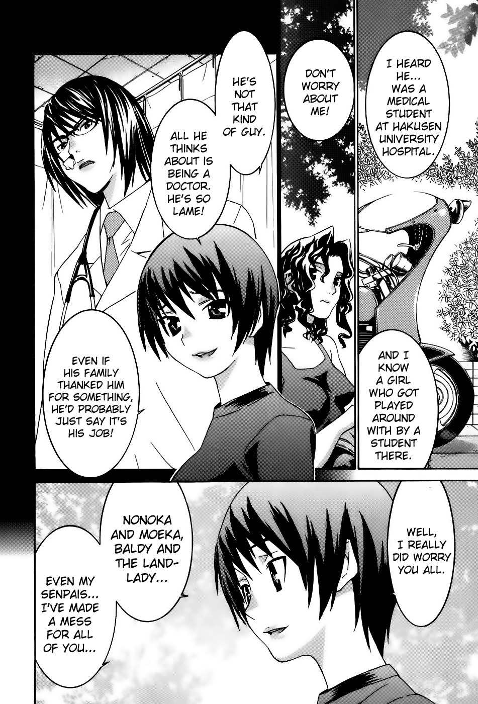 Koibana Onsen Chapter 36 page 11 - Chapter 36: Fuuka's Love Story (Part 2)