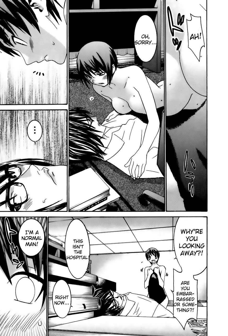 Koibana Onsen Chapter 36 page 18 - Chapter 36: Fuuka's Love Story (Part 2)