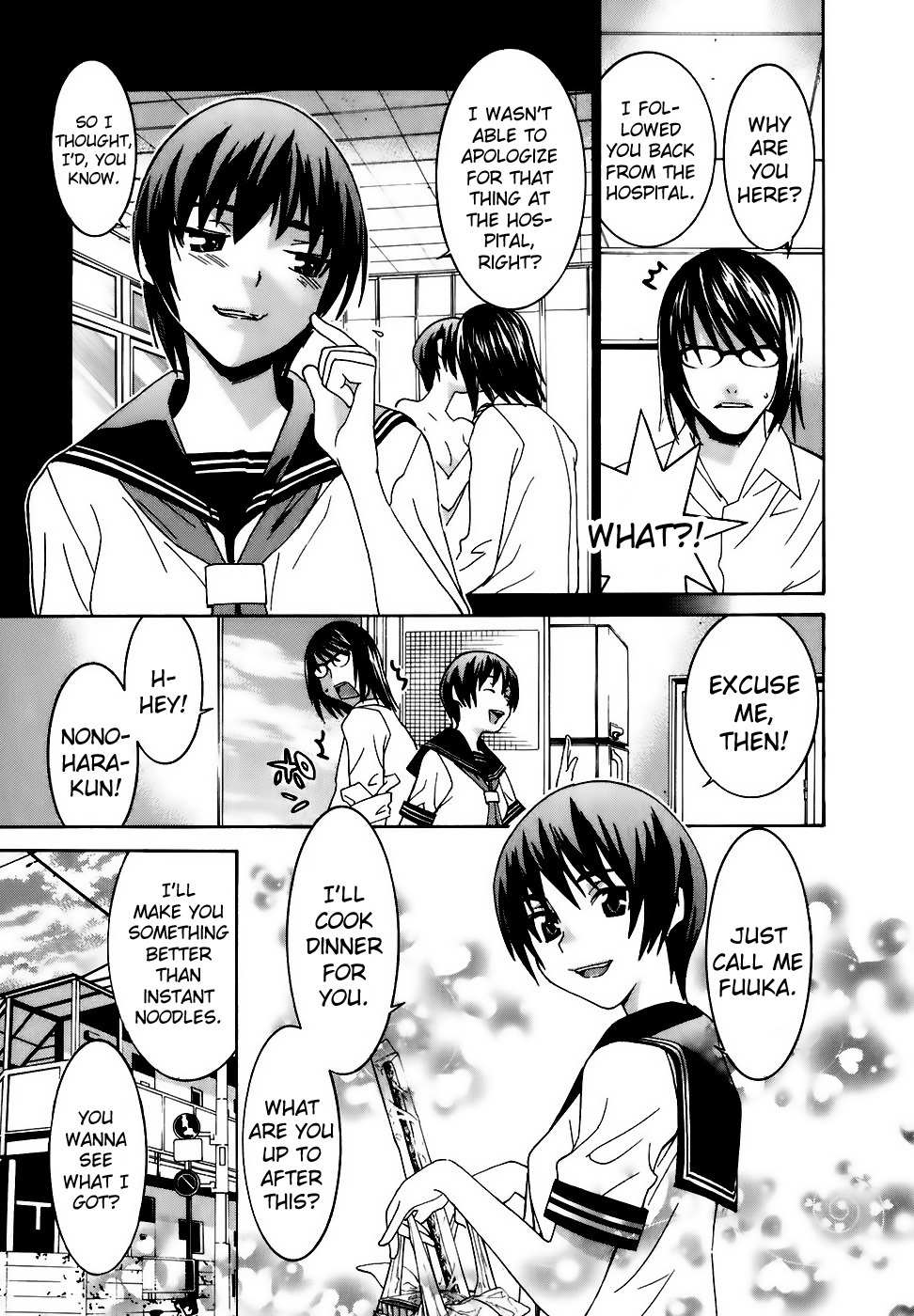 Koibana Onsen Chapter 36 page 4 - Chapter 36: Fuuka's Love Story (Part 2)