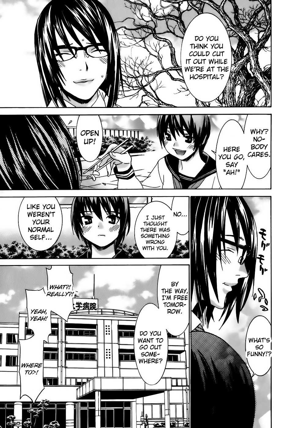 Koibana Onsen Chapter 37 page 14 - Chapter 37: Fuuka's Love Story (Part 3)