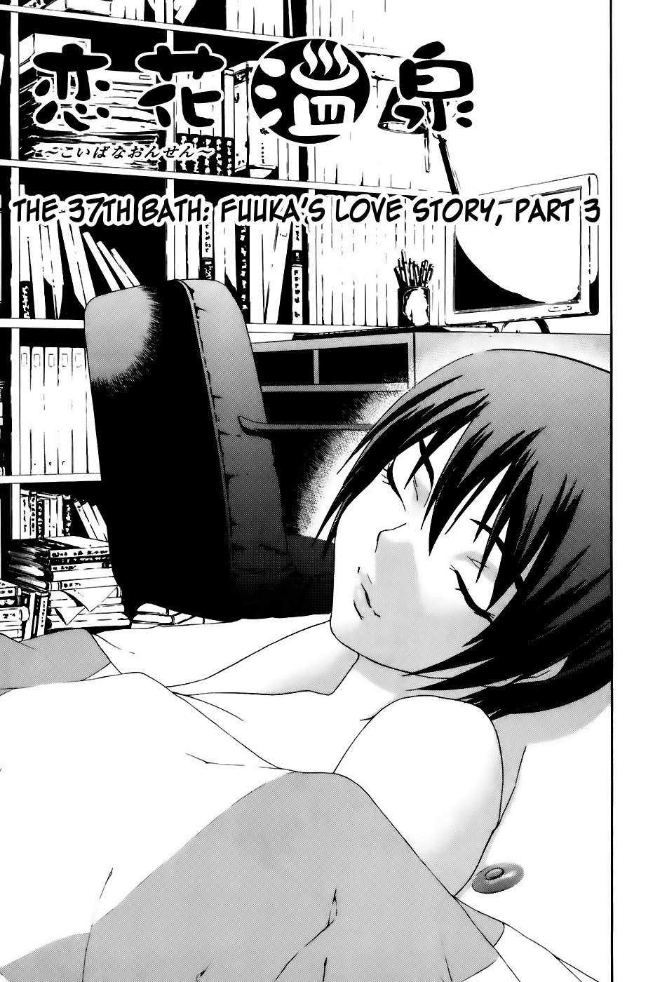 Koibana Onsen Chapter 37 page 2 - Chapter 37: Fuuka's Love Story (Part 3)