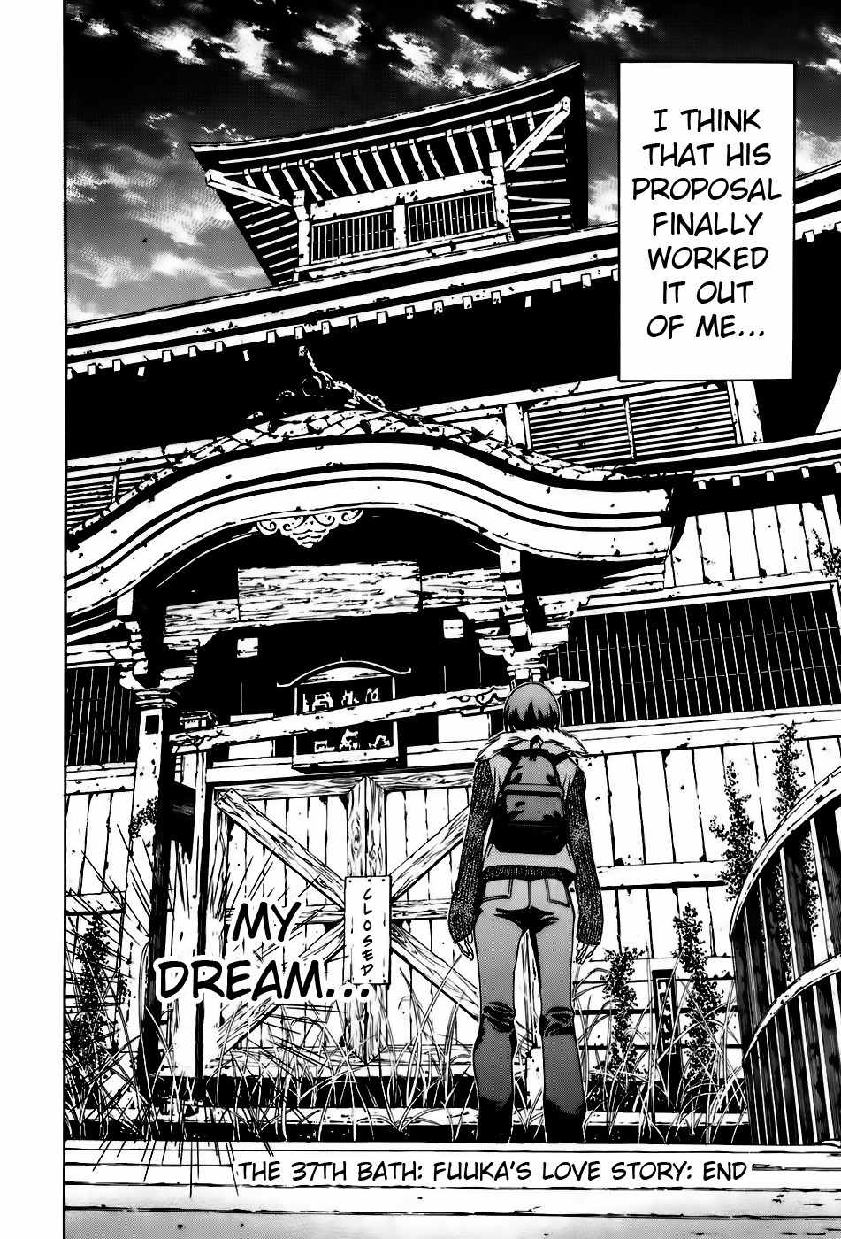 Koibana Onsen Chapter 37 page 25 - Chapter 37: Fuuka's Love Story (Part 3)