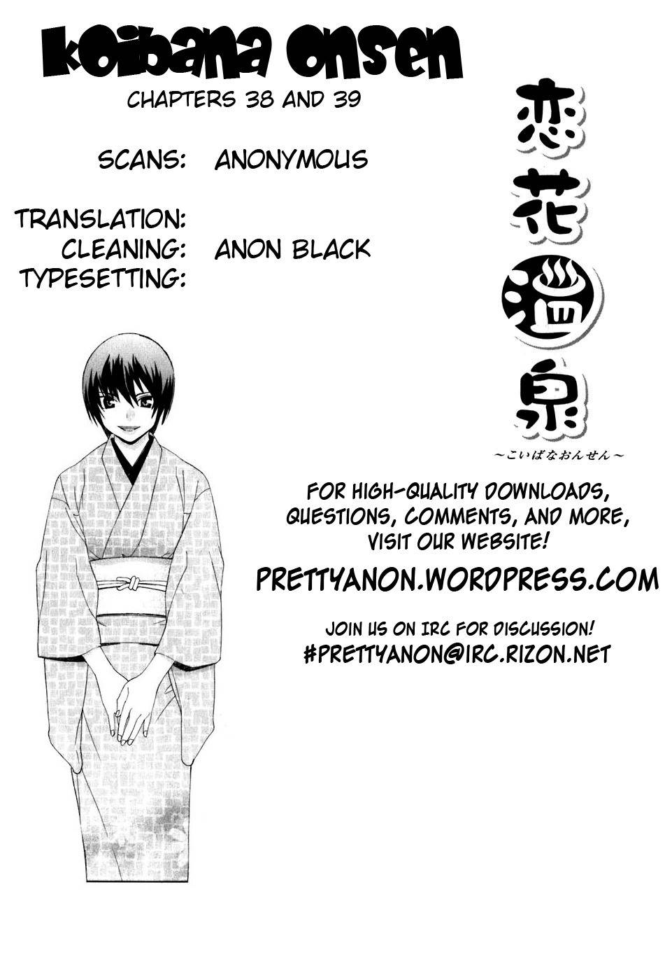 Koibana Onsen Chapter 38 page 1 - Chapter 38: Fuuka's Love Story (Part 4 )