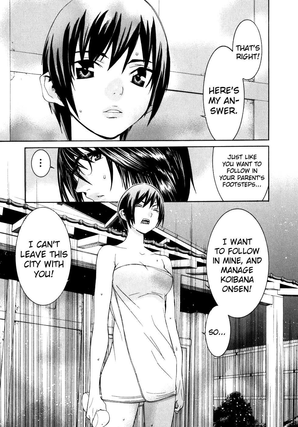 Koibana Onsen Chapter 38 page 15 - Chapter 38: Fuuka's Love Story (Part 4 )