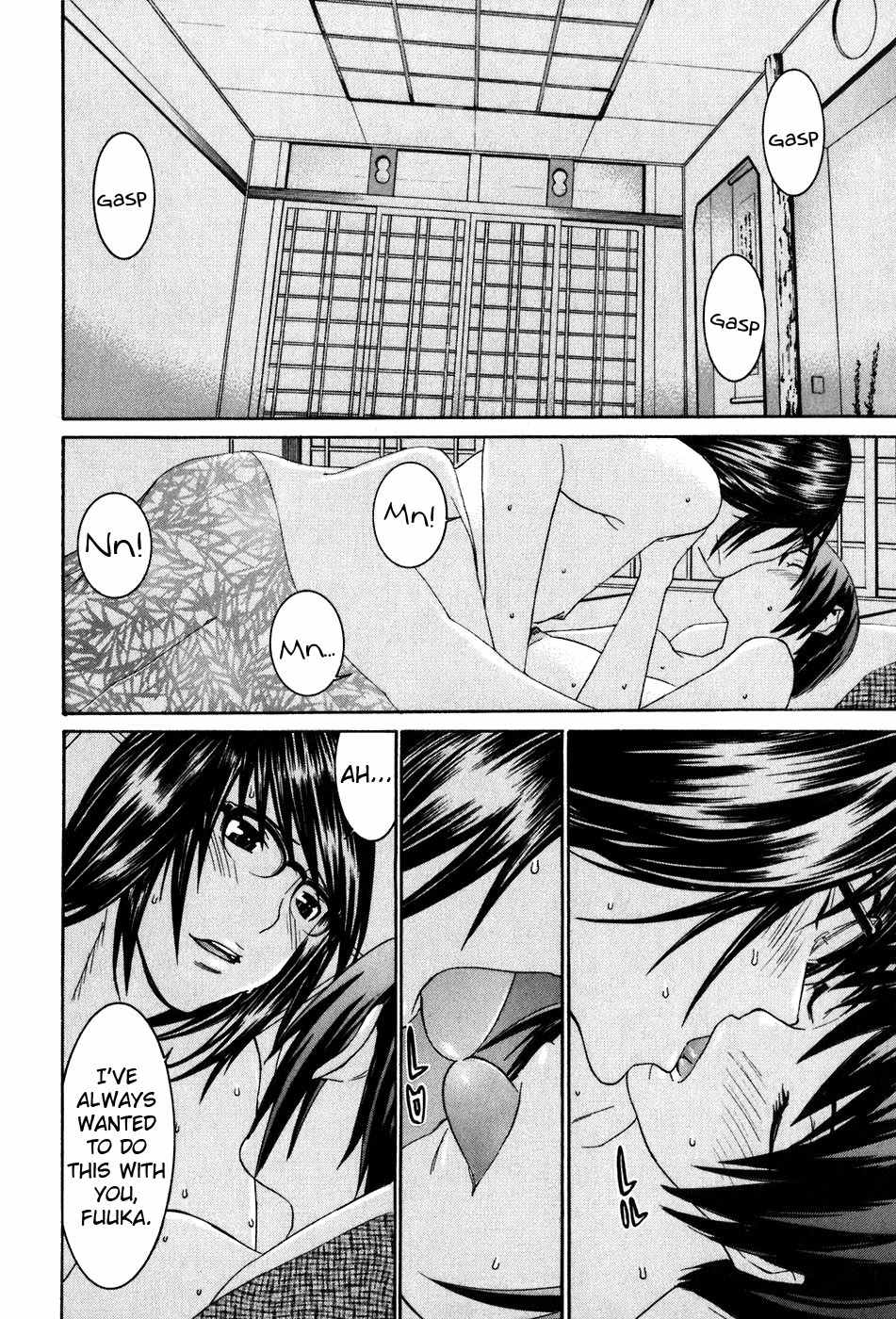 Koibana Onsen Chapter 38 page 20 - Chapter 38: Fuuka's Love Story (Part 4 )