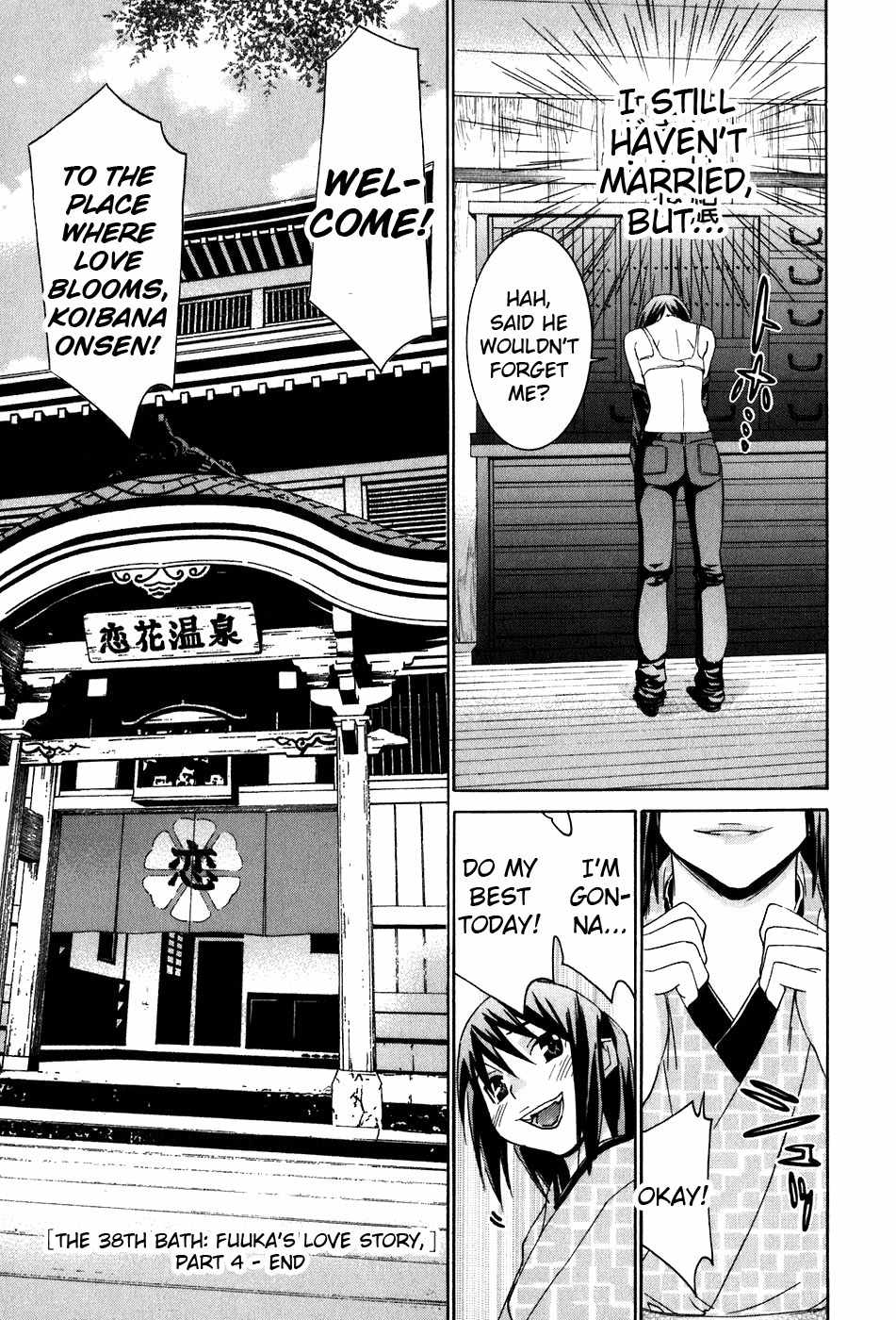 Koibana Onsen Chapter 38 page 26 - Chapter 38: Fuuka's Love Story (Part 4 )