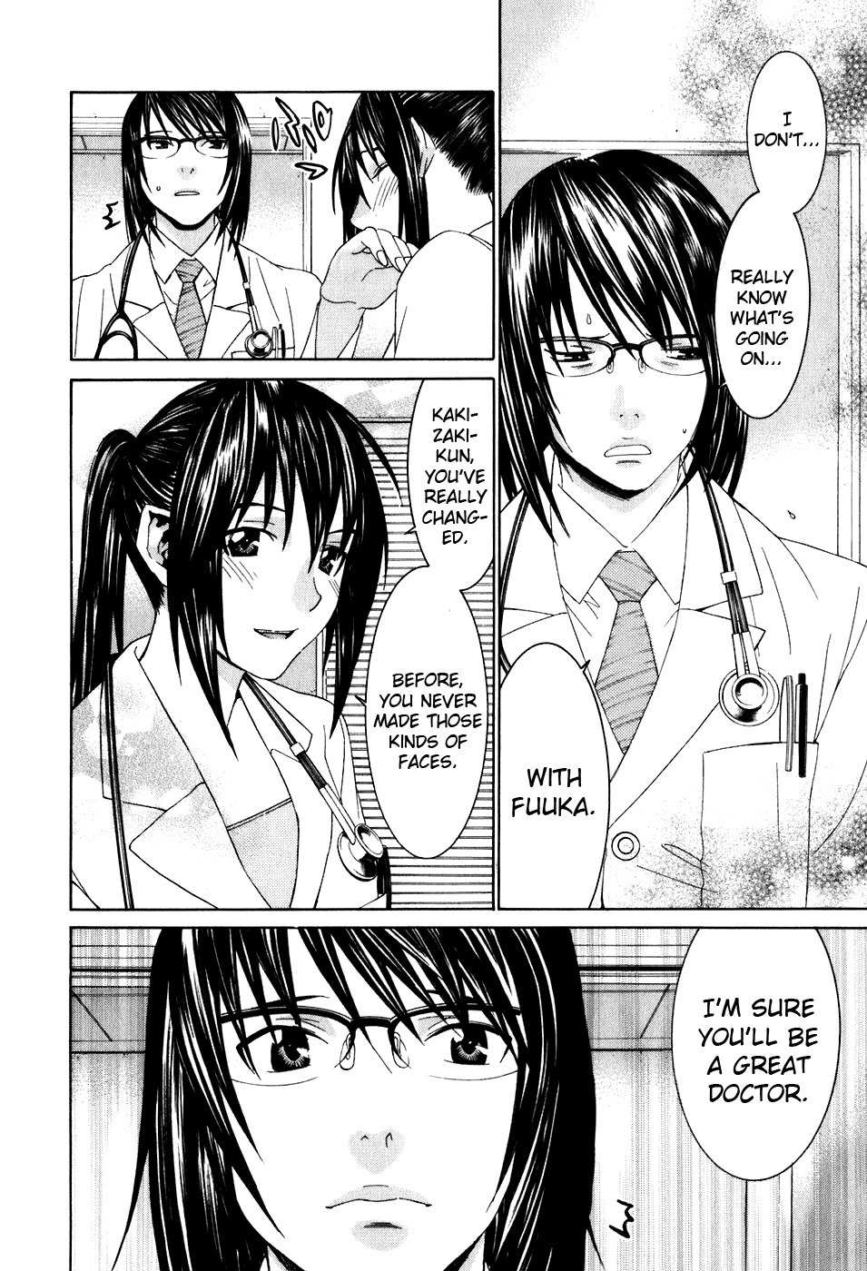 Koibana Onsen Chapter 38 page 4 - Chapter 38: Fuuka's Love Story (Part 4 )