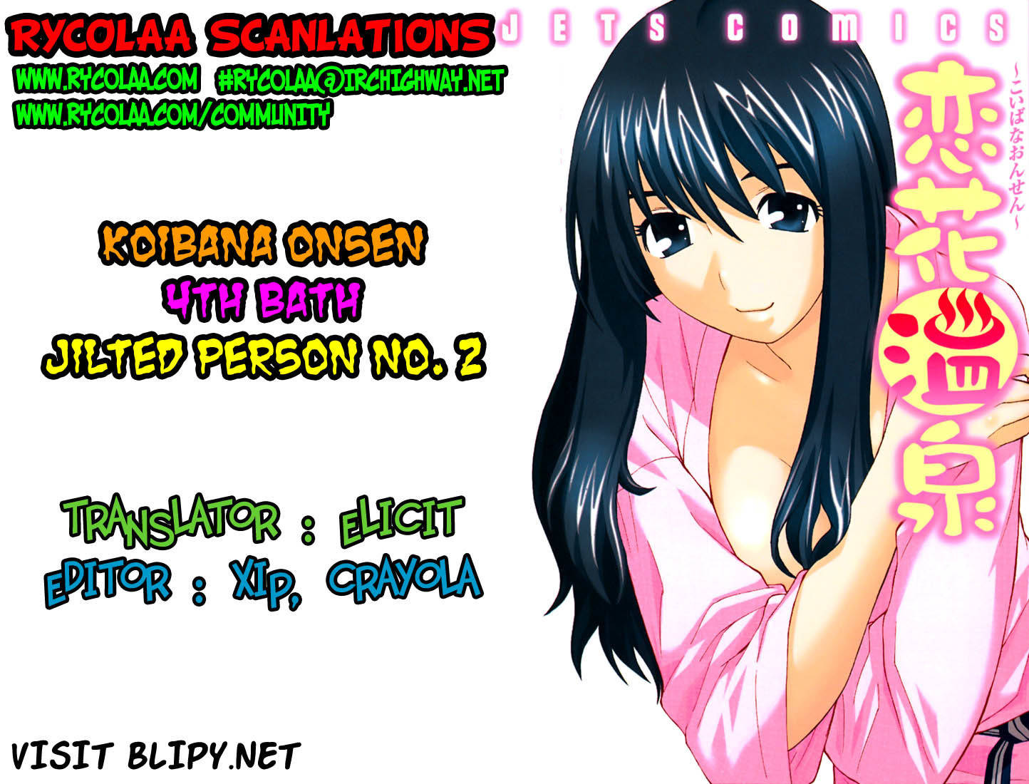 Koibana Onsen Chapter 4 page 1 - Chapter 4: Jilted Person No. 2