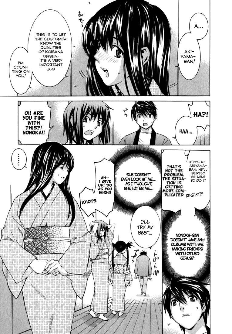 Koibana Onsen Chapter 4 page 11 - Chapter 4: Jilted Person No. 2