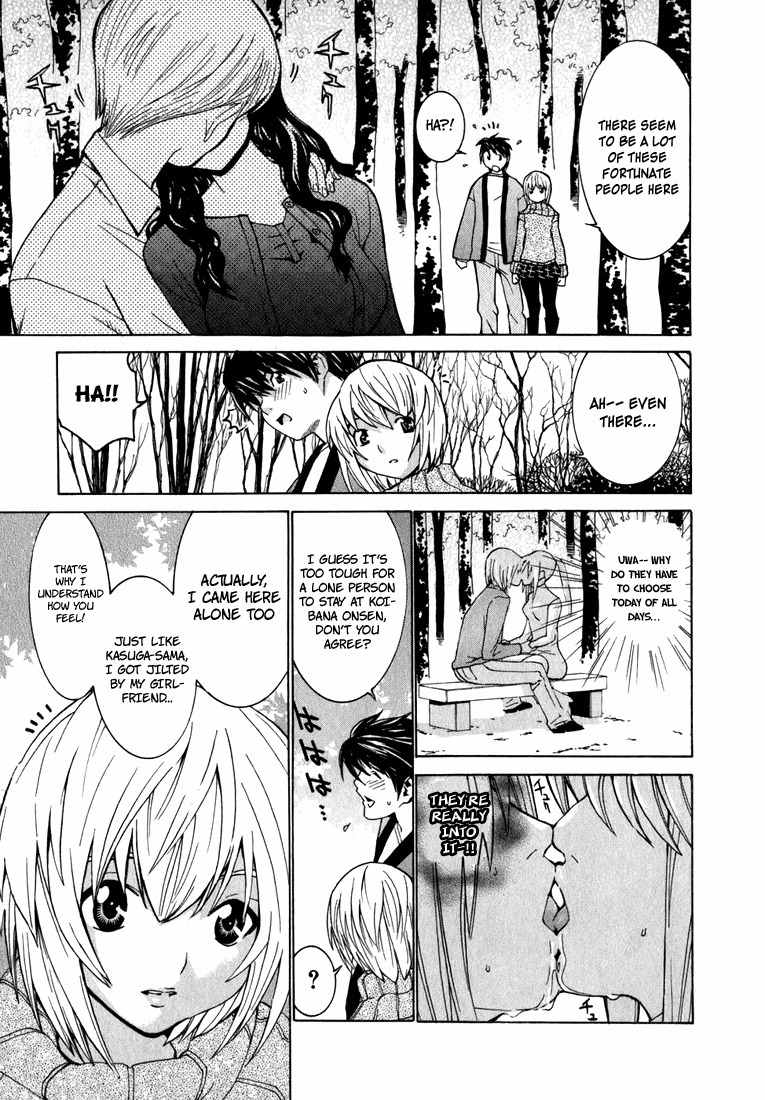 Koibana Onsen Chapter 4 page 13 - Chapter 4: Jilted Person No. 2