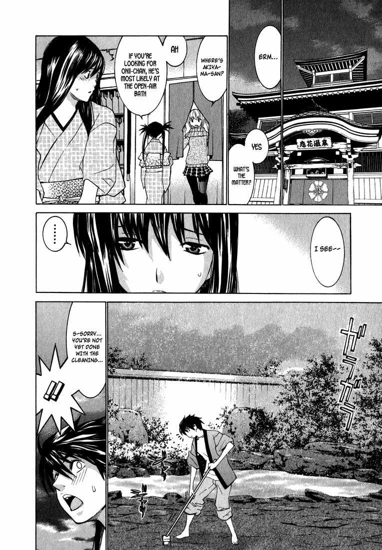 Koibana Onsen Chapter 4 page 14 - Chapter 4: Jilted Person No. 2