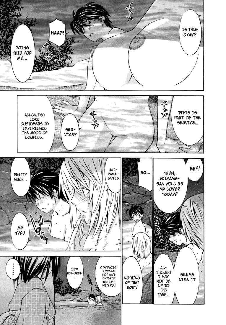 Koibana Onsen Chapter 4 page 17 - Chapter 4: Jilted Person No. 2