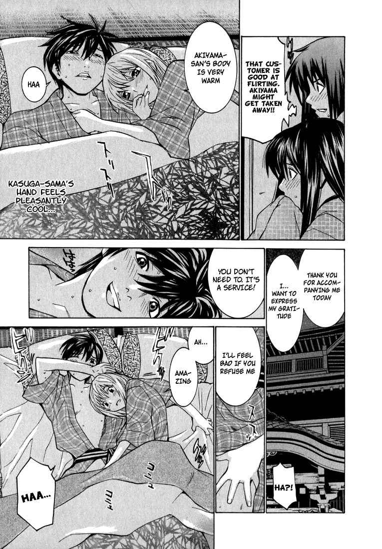 Koibana Onsen Chapter 4 page 21 - Chapter 4: Jilted Person No. 2