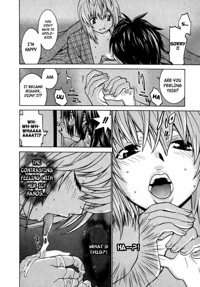 Koibana Onsen Chapter 4 page 22 - Chapter 4: Jilted Person No. 2