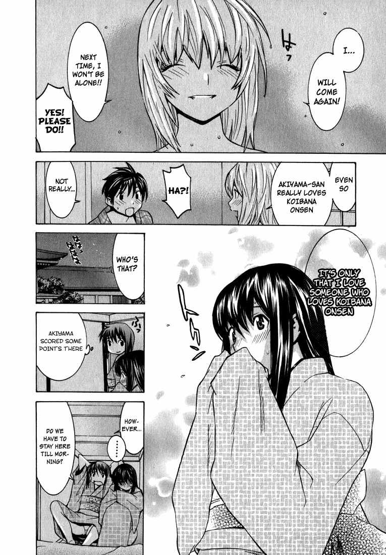 Koibana Onsen Chapter 4 page 26 - Chapter 4: Jilted Person No. 2
