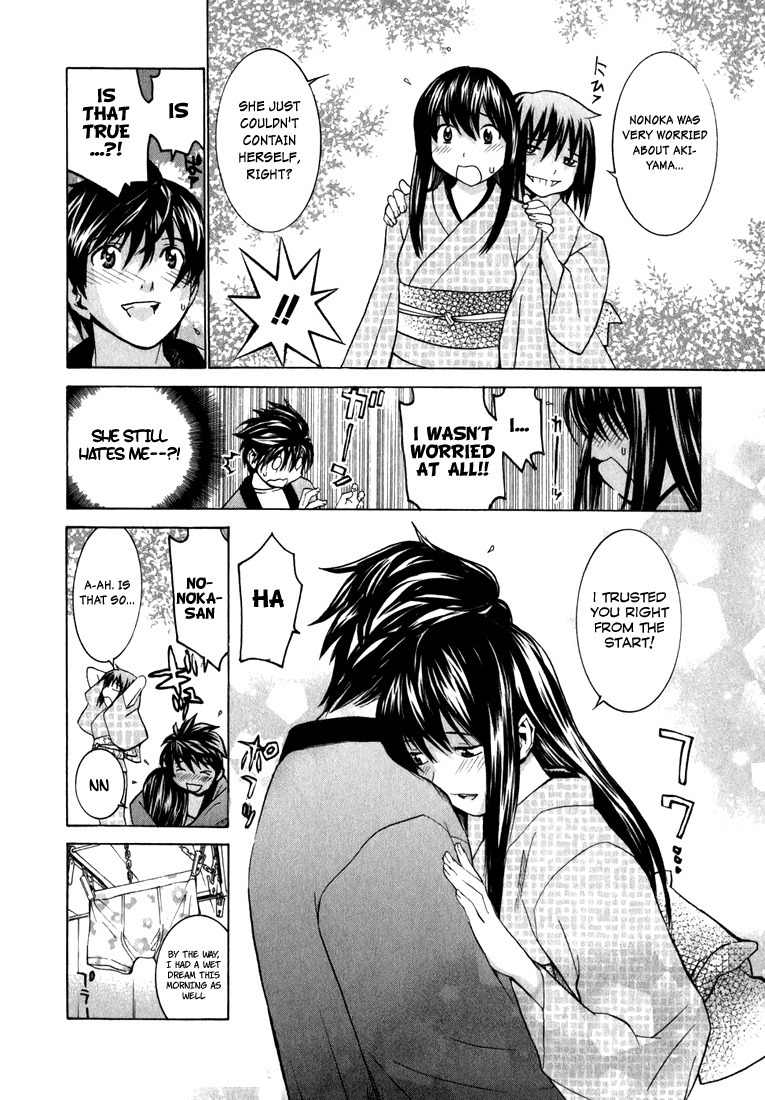 Koibana Onsen Chapter 4 page 28 - Chapter 4: Jilted Person No. 2